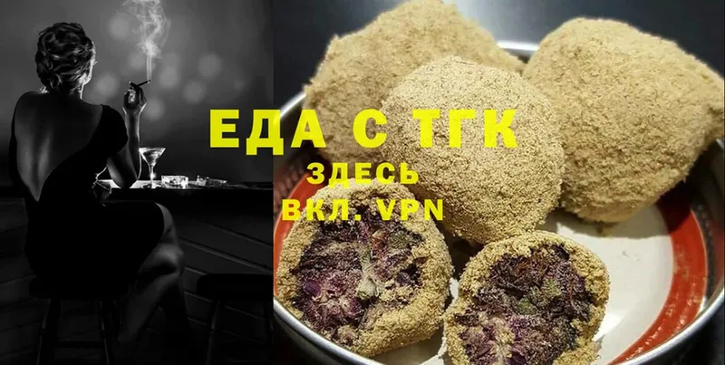 Canna-Cookies конопля  Тихорецк 