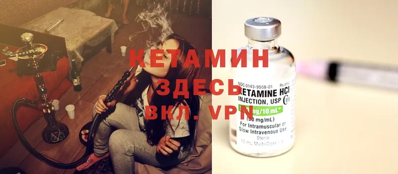 Кетамин ketamine  магазин  наркотиков  Тихорецк 