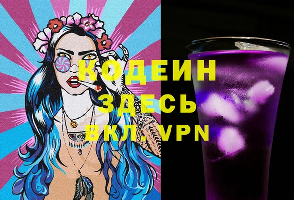 альфа пвп VHQ Бугульма