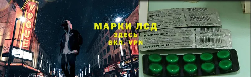 Лсд 25 экстази ecstasy Тихорецк